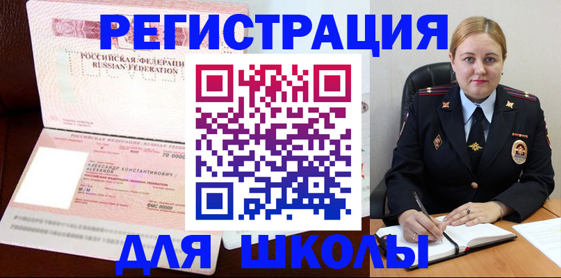 найти адрес прописки в Боброве